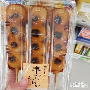 JAPANESE FOOD