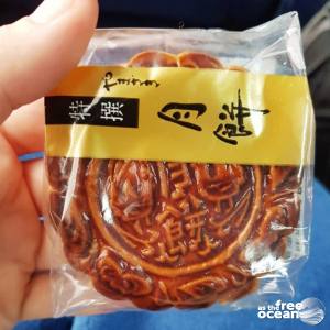 JAPANESE FOOD