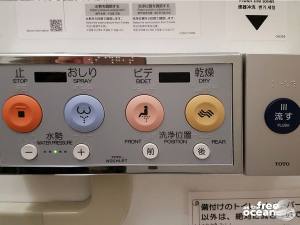 JAPANESE TOILETS