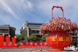 XIAN CHINA