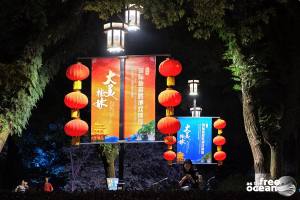 GUILIN