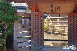 HAKONE ONSEN JAPAN