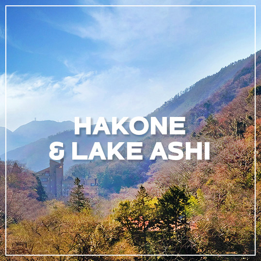 GALLERY HAKONE